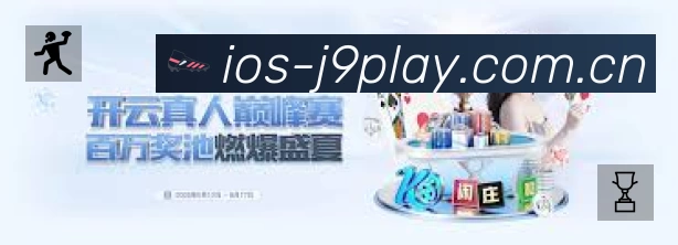 观看互动